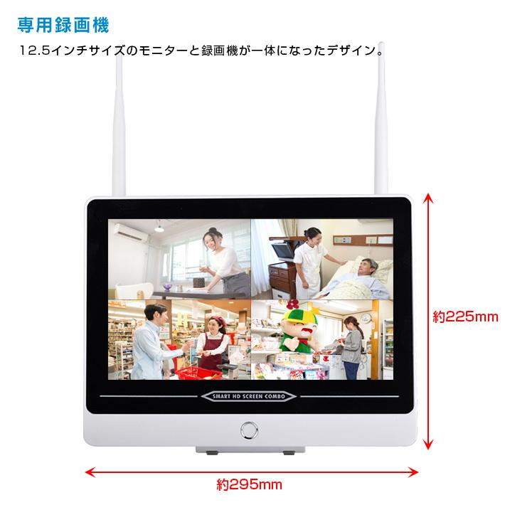 最大100メートル無線可能！ フルハイビジョン 300万画素 ワイヤレス防犯カメラ1台2台3台4台5台6台7台8台とモニター一体型録画機セット  WL-830MS | ブランド登録なし | 06