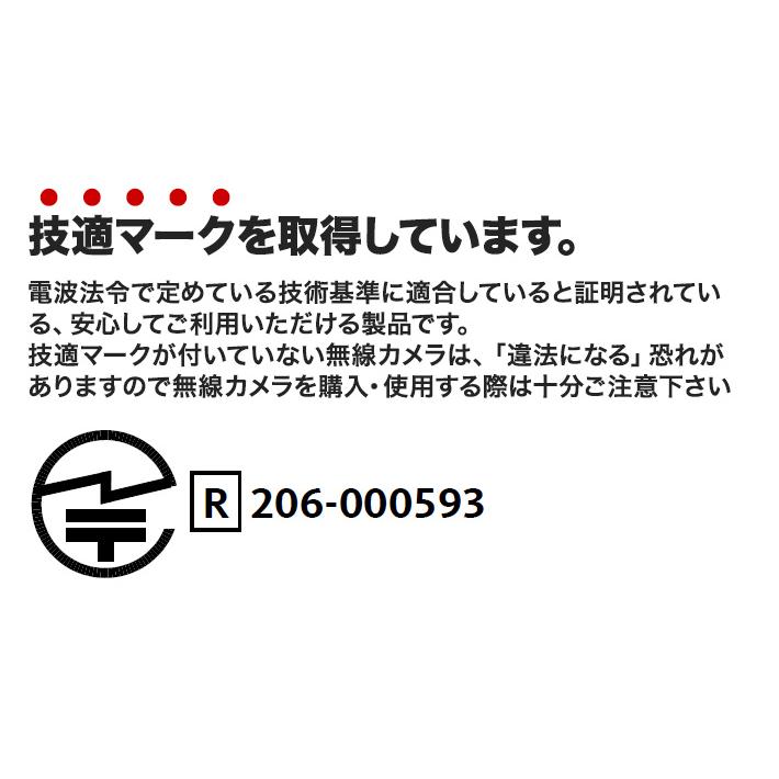最大100メートル無線可能！ フルハイビジョン 300万画素 ワイヤレス防犯カメラ1台2台3台4台5台6台7台8台とモニター一体型録画機セット  WL-830MS | ブランド登録なし | 18