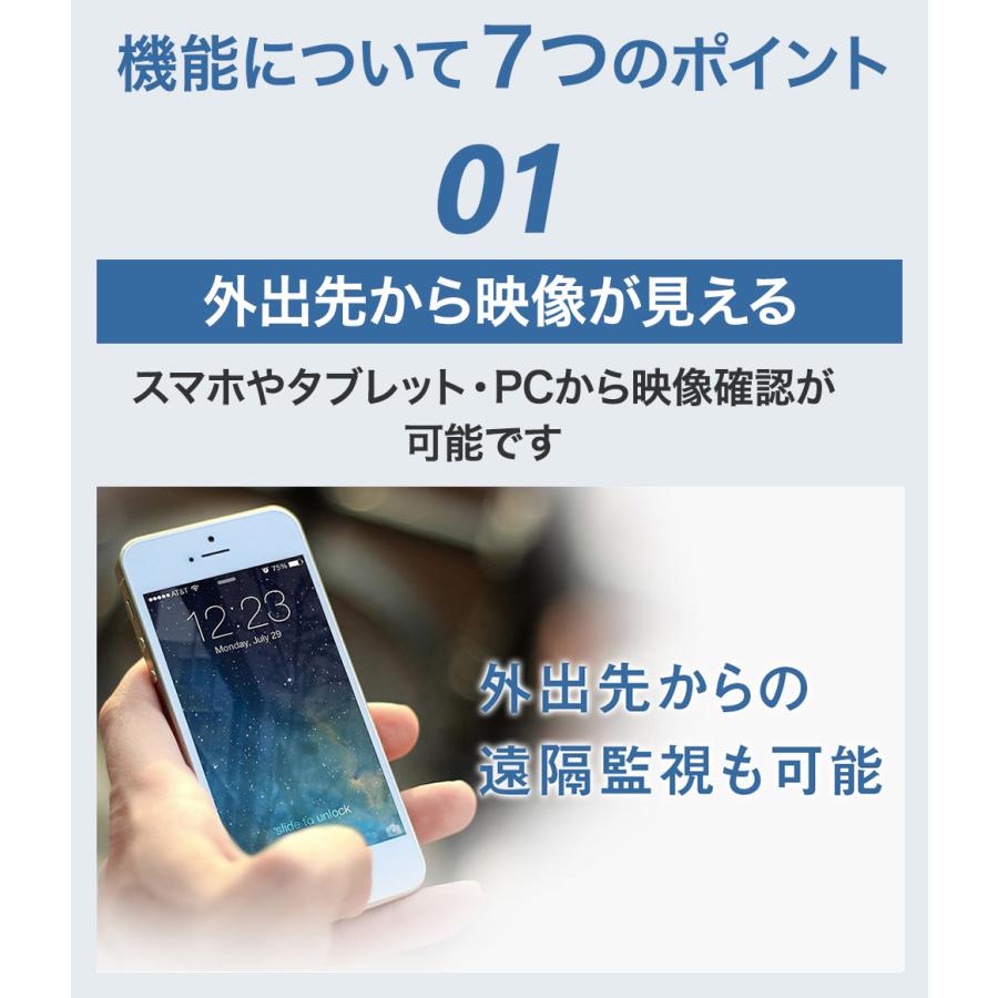 防犯カメラ 無線 ワイヤレス フルハイビジョン 300万画素 カメラ1台2台3台4台5台6台7台8台9台10台と録画機セット WL-830R | ブランド登録なし | 10