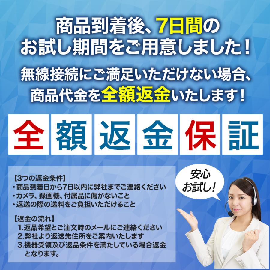 防犯カメラ 無線 ワイヤレス フルハイビジョン 300万画素 カメラ1台2台3台4台5台6台7台8台9台10台と録画機セット WL-830R | ブランド登録なし | 17