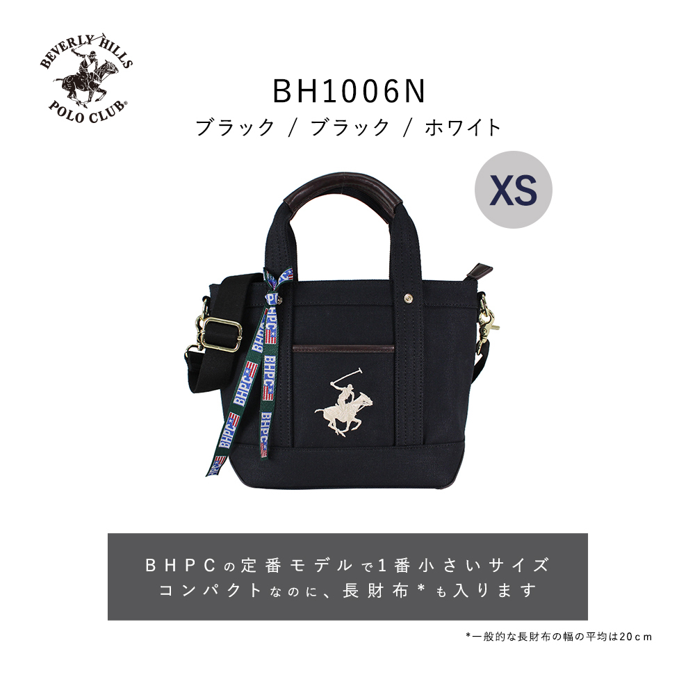 BEVERLY HILLS POLO CLUB ハンドバッグ BH1006N 171613 BLACK BEVERLY HILLS POLO CLUB トートバッグ XS レディース メンズ