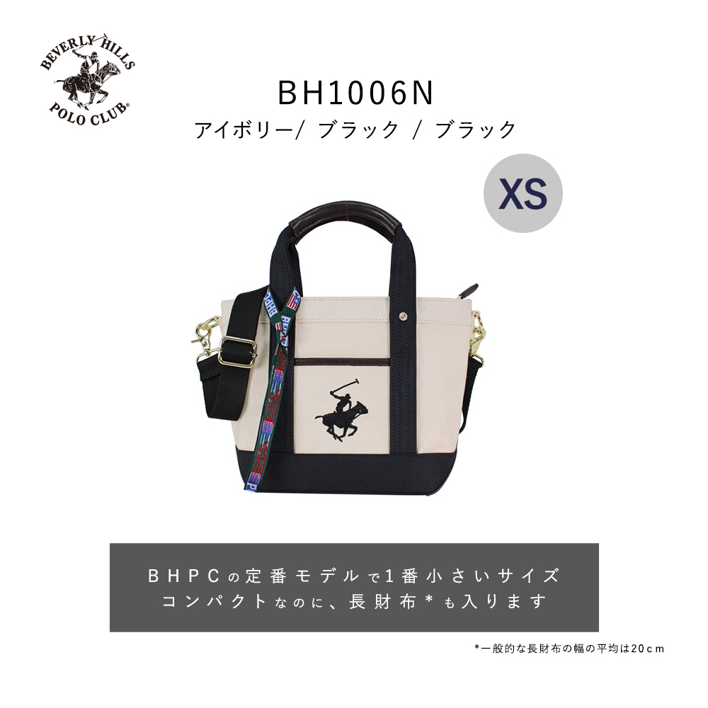 BEVERLY HILLS POLO CLUB トートバッグ XS レディース メンズ 小