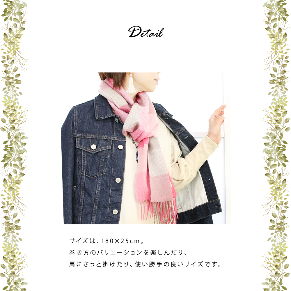 AVOCA（アヴォカ） マフラー メリノウール レディース おしゃれ