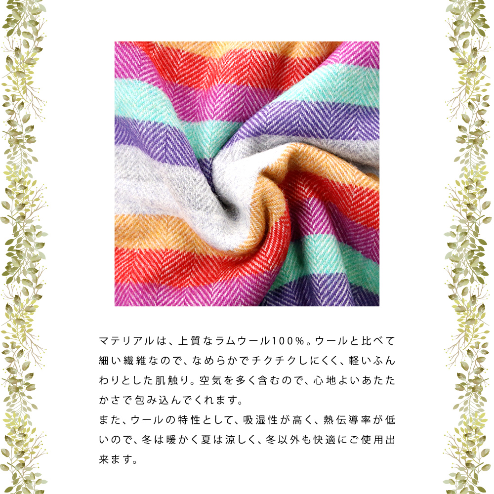 AVOCA ブランケット ラムウール100% ストール ひざ掛け おしゃれ