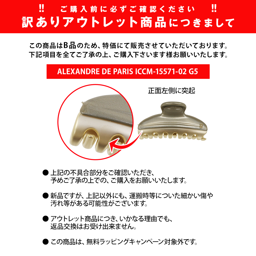 値下げ　アレクサンドルドゥパリ　2個セット 楽天市場】【クーポン4種あり】アレクサンドルドゥパリ ヘア