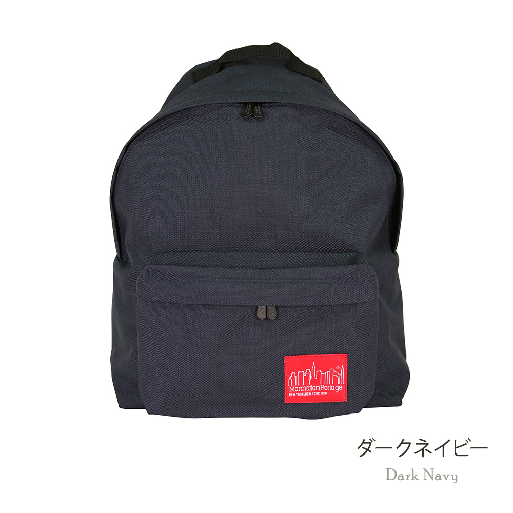 マンハッタンポーテージ リュック 人気 メンズ レディース バックパック Manhattan Portage Big Apple Backpack-M 1210 { ブランド レジャー｜tn-square｜03