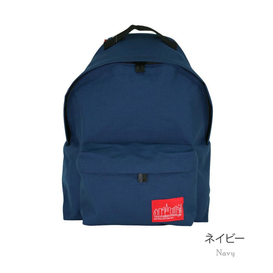 マンハッタンポーテージ リュック 人気 メンズ レディース バックパック Manhattan Portage Big Apple Backpack M 1210 ブランド 22 秋コーデ Mp Babm1210 腕時計 鞄 ブランド雑貨 Tn Square 通販 Yahoo ショッピング マンハッタンポーテージ リュック 人気 メンズ レディース バックパック Manhattan Portage Big Apple Backpack M 1210 ブランド 22 秋コーデ Mp Babm1210 腕時計 鞄 ブランド雑貨 Tn Square 通販 Yahoo ショッピング