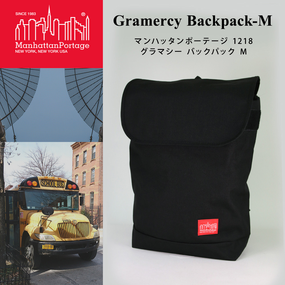 Manhattan Portage（マンハッタンポーテージ） リュック バックパック