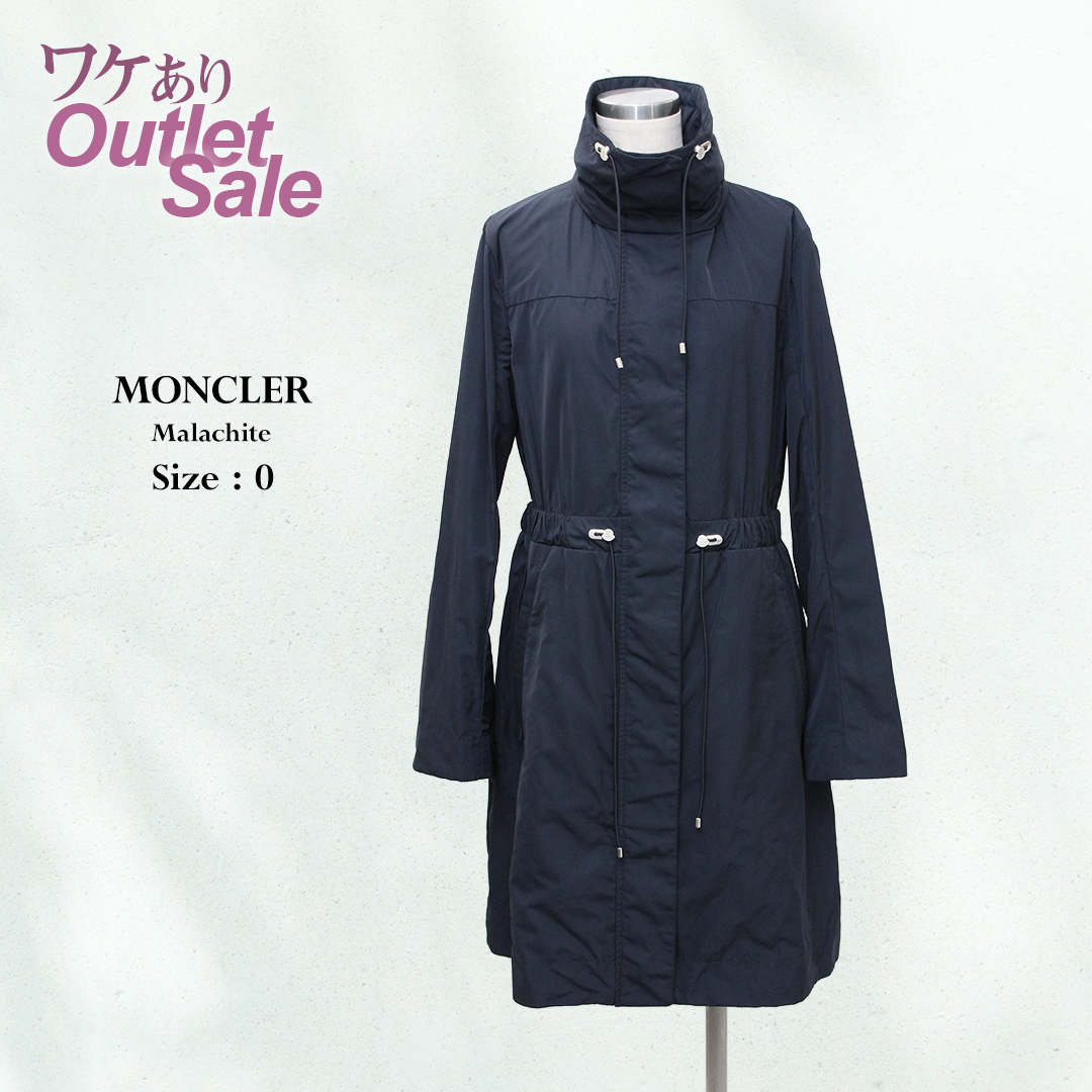 モンクレール　スプリングコート　MONCLER  マラカイト　カーディガン 楽天市場】モンクレール MONCLER 1C70900 C0276 コート