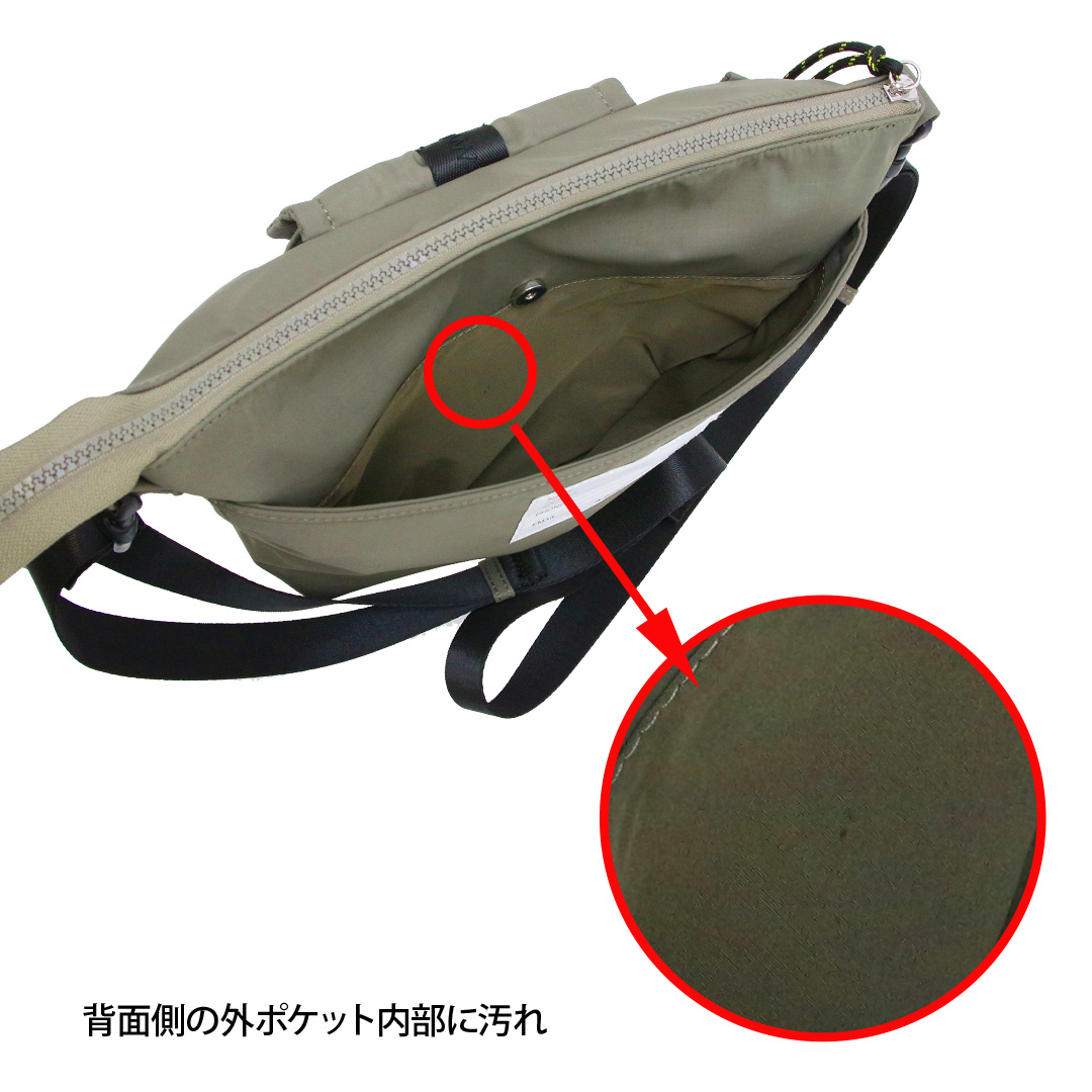 A.P.C. アウトレット B品 ( アーペーセー ) BESACE TREK