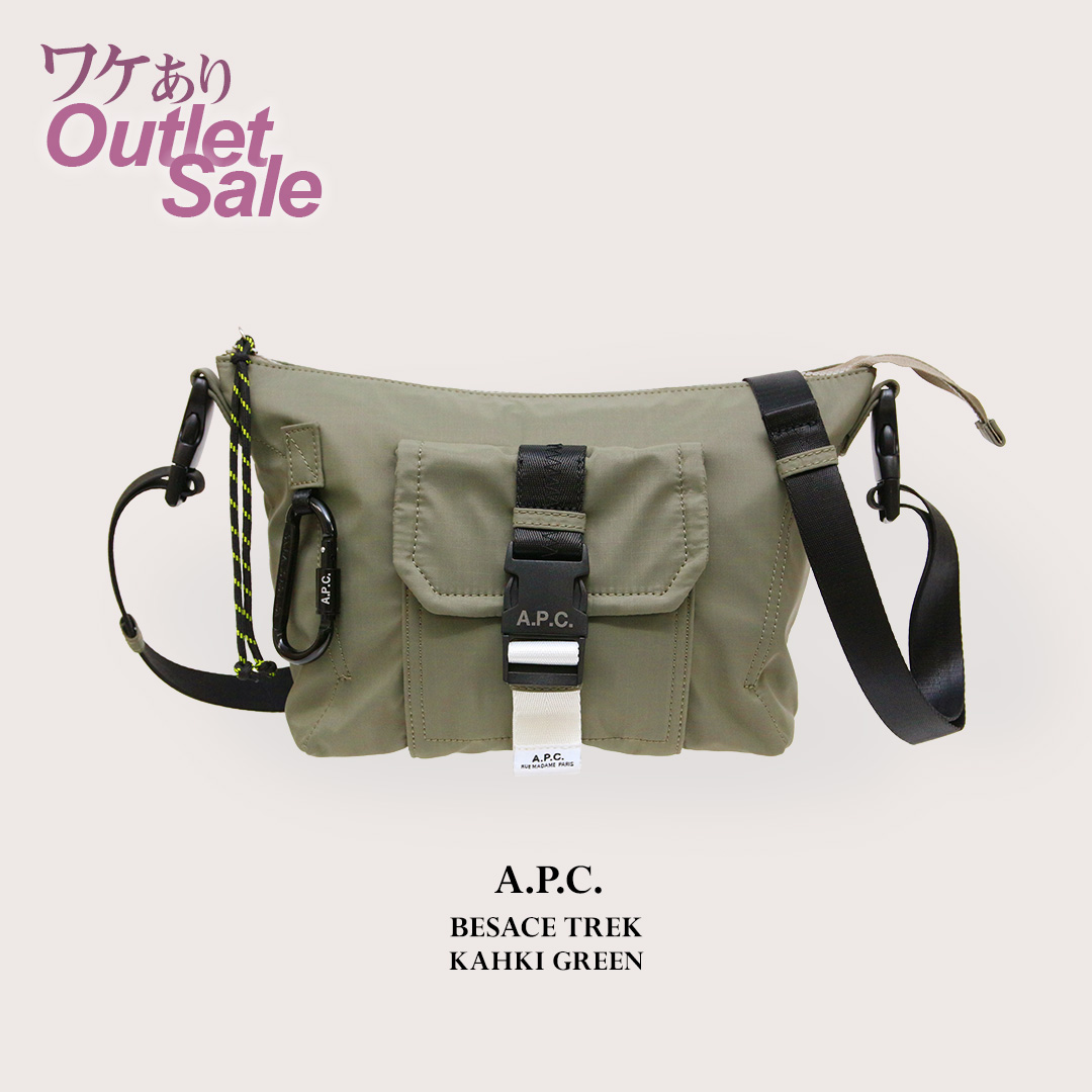 アウトレット B品 A.P.C. ( アーペーセー ) BESACE TREK ショルダーバッグ PAAFH H61734 JAA（ 258719  ）メンズ クロスボディバッグ