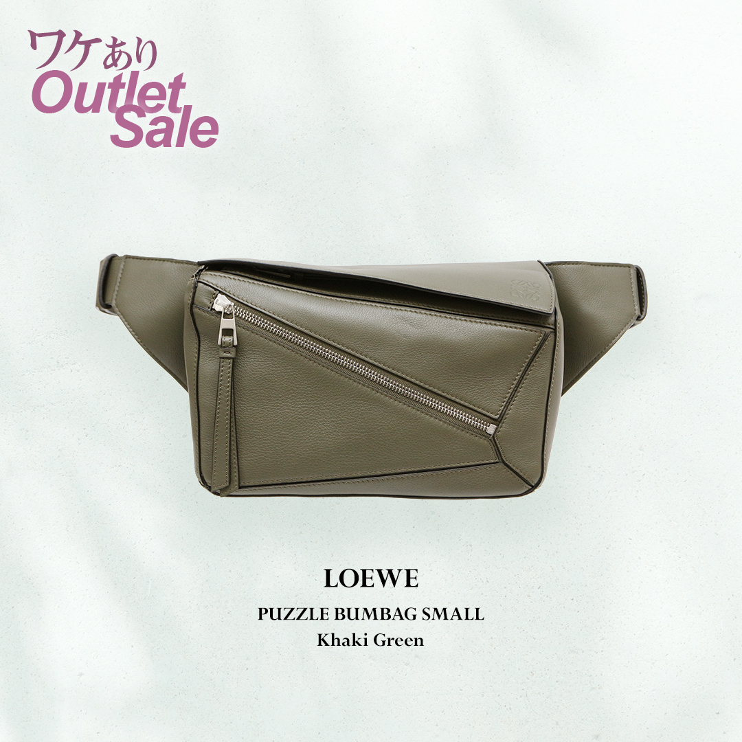 アウトレット B品 LOEWE ロエベ ブランド パズル バムバッグ スモール