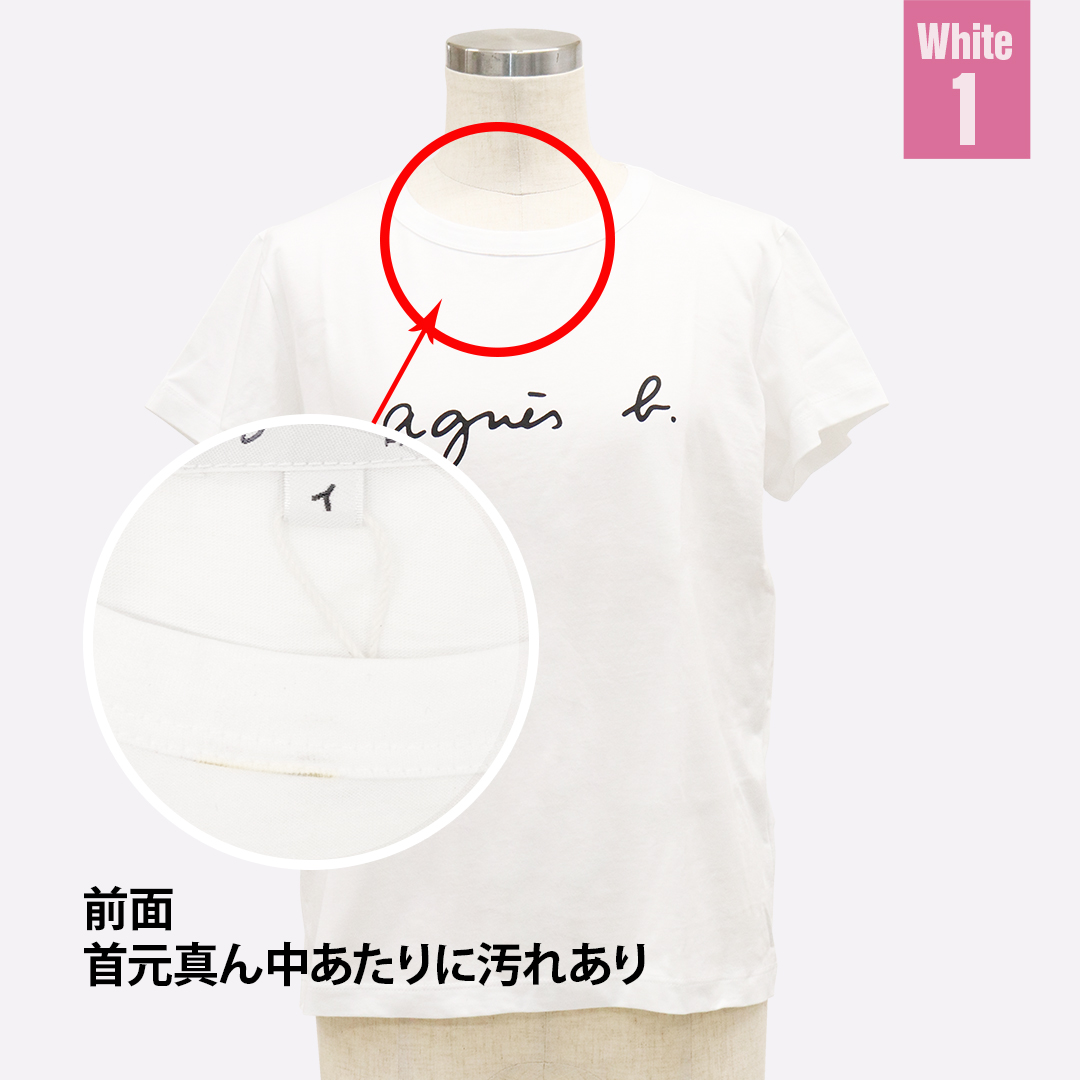 アウトレット B品 agnes b. アニエスベー ロゴ Tシャツ レディース 1 / 2 白 / 黒（ 254016 254020 254021  ）ブランド