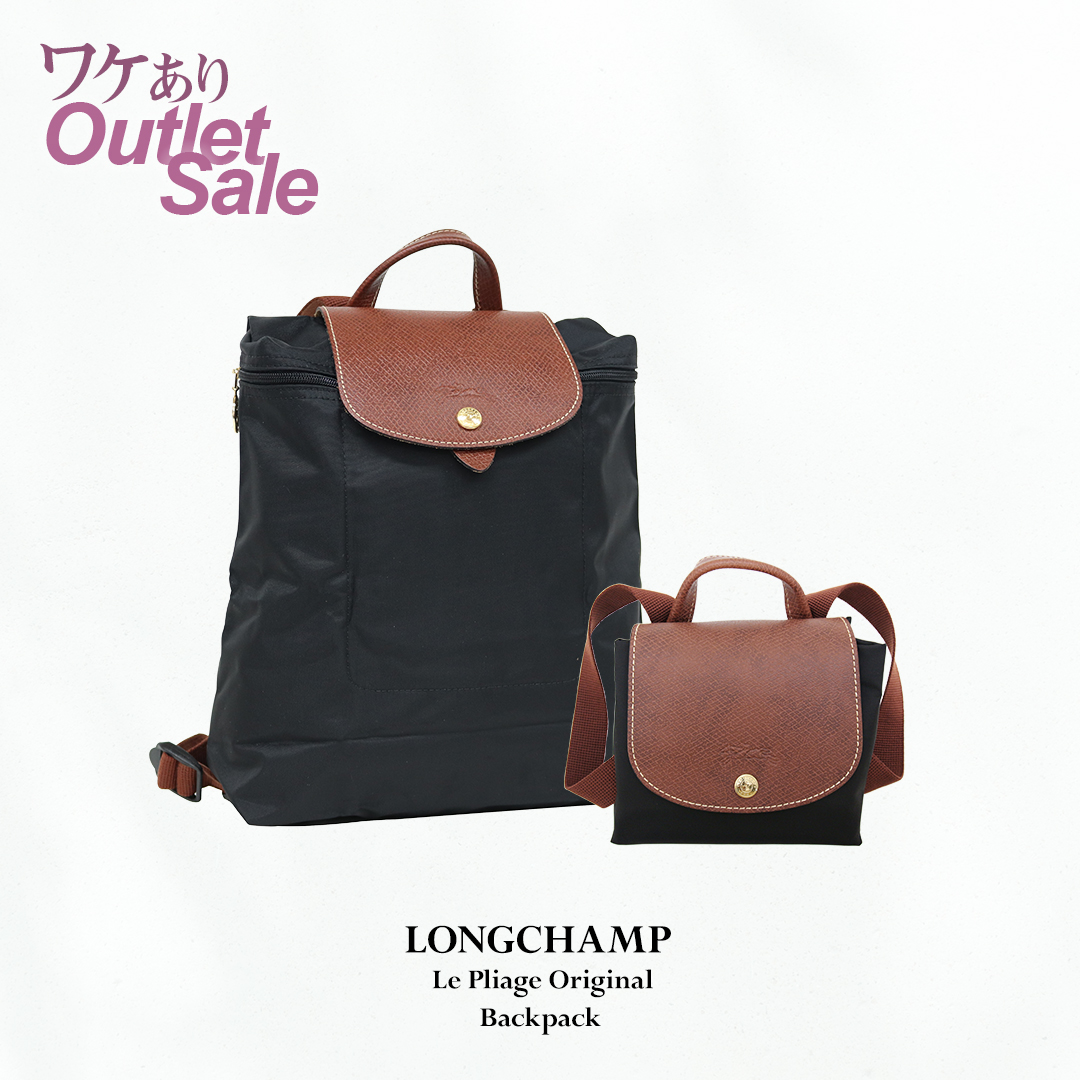 outlet24-logchamp01.jpg