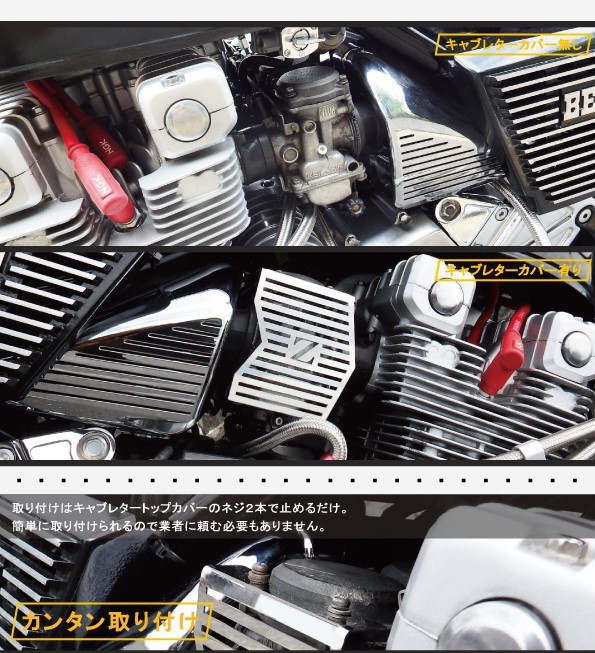 カワサキ ゼファー 400/X キャブレターカバー 左右セット シルバー Z系