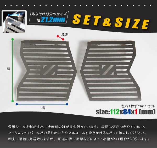 カワサキ ゼファー 400/X キャブレターカバー 左右セット シルバー Z系