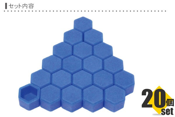 シリコンナットカバー 19mm 21mm 黒 赤 白 黄色 青 緑 紫 水色 オレンジ ピンク 20個セット ホイール 樹脂 防水 耐熱 高品質 車  タイヤ :nat-sentaku:TNS - 通販 - Yahoo!ショッピング