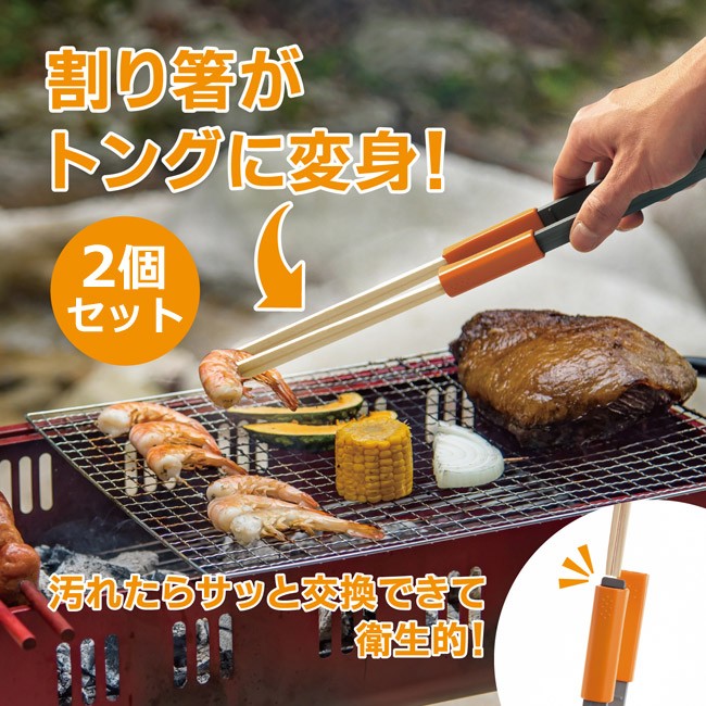 バーベキュー用トング アシモクラフト koto-outdoor] ウォールナット 大きい トング BBQ キャンプ