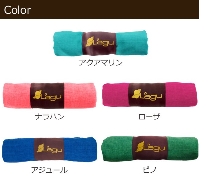 ビーチタオル 大判 速乾 砂がつかない ビーチブランケット LAGU ラージ