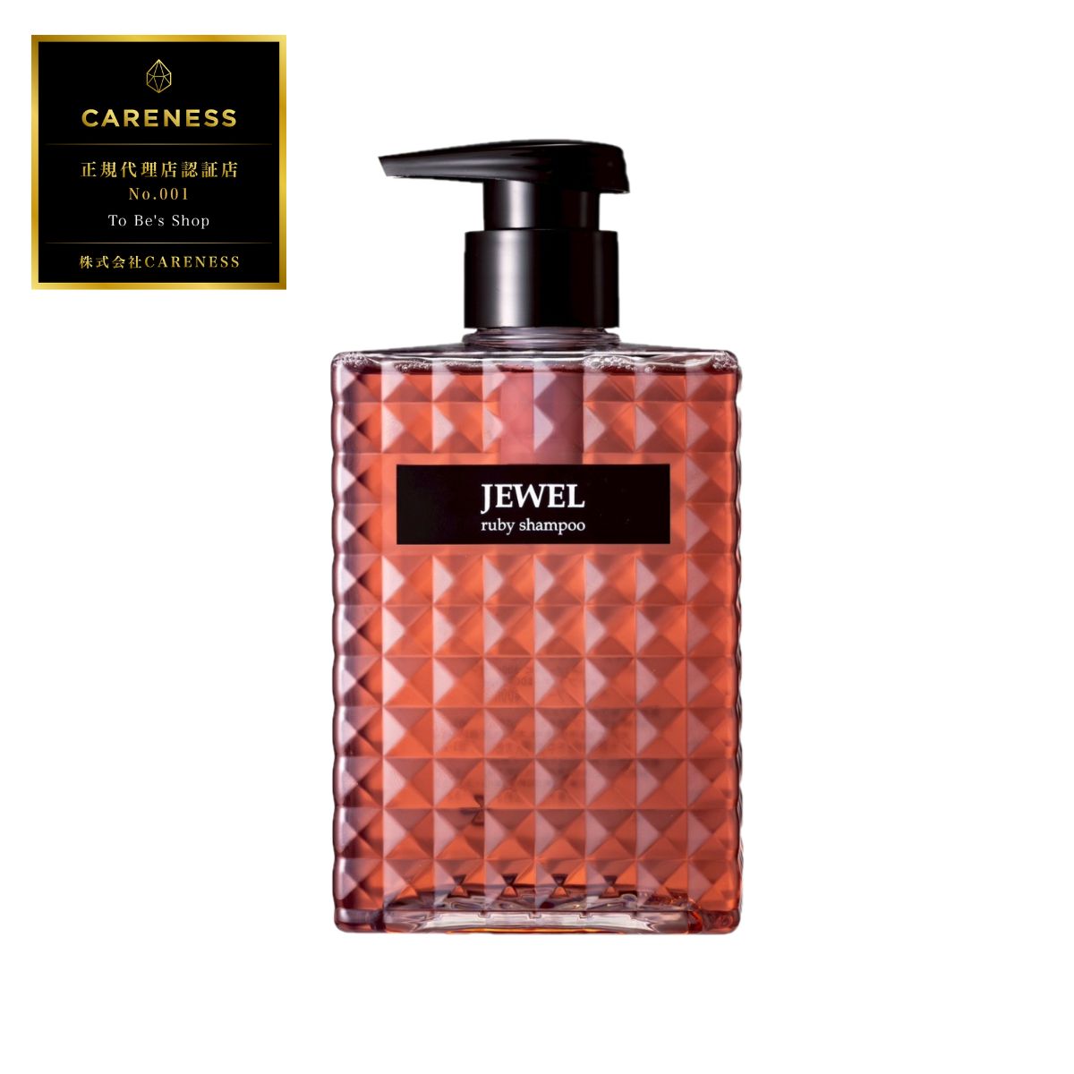 CARENESS（ケアネス） ジュエル サファイア シャンプー 400ml JEWEL