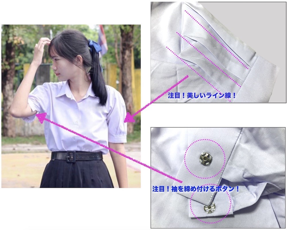 タイ 女子高生 学校指定形 制服 シャツ 正規品 本物 コスチューム