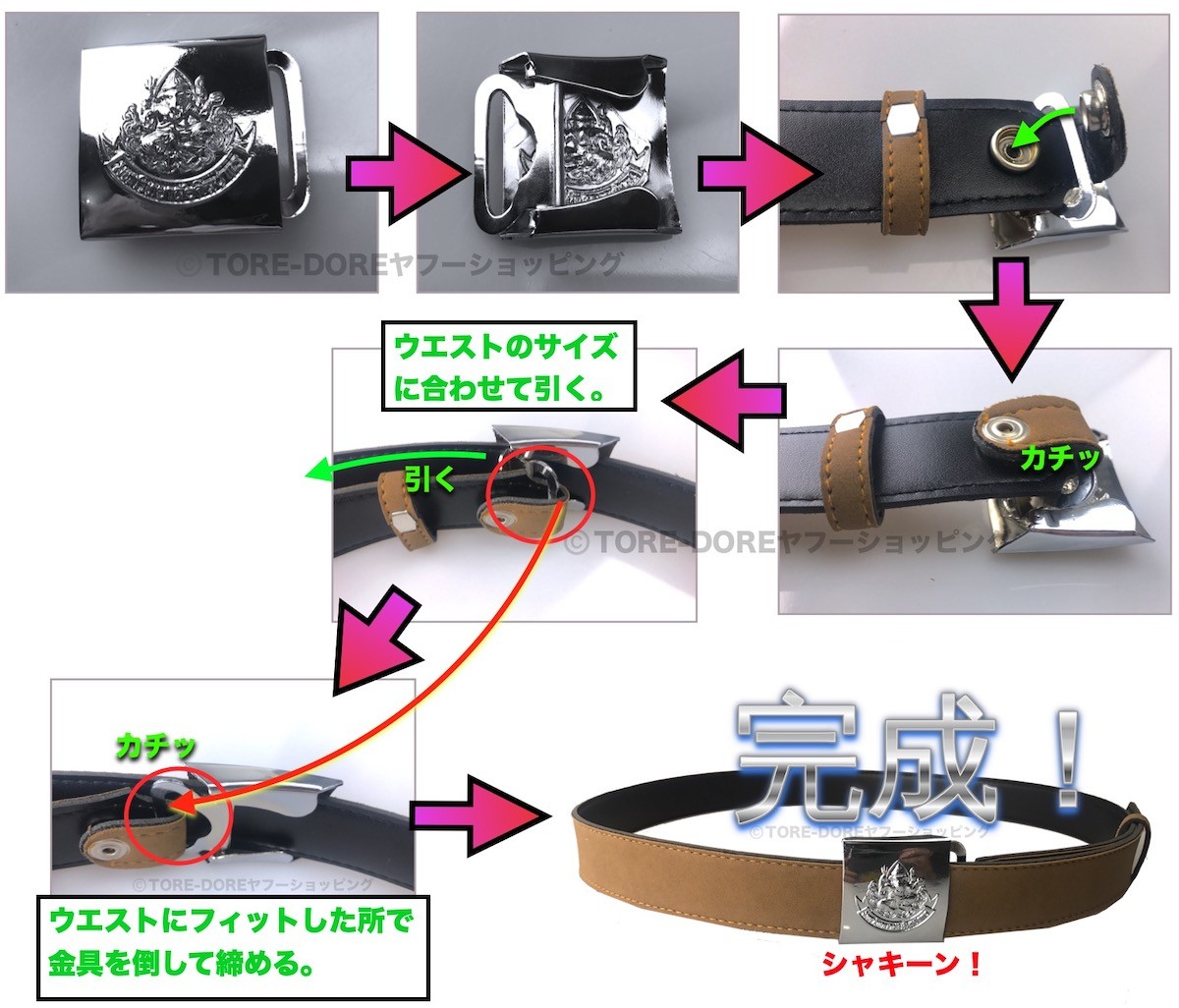 タイ 女子大生 制服 正規品 本物 学生 ベルト 大学指定バックル付属 コスチューム コスプレ Bnk48 Z008 Tore Dore 通販 Yahoo ショッピング