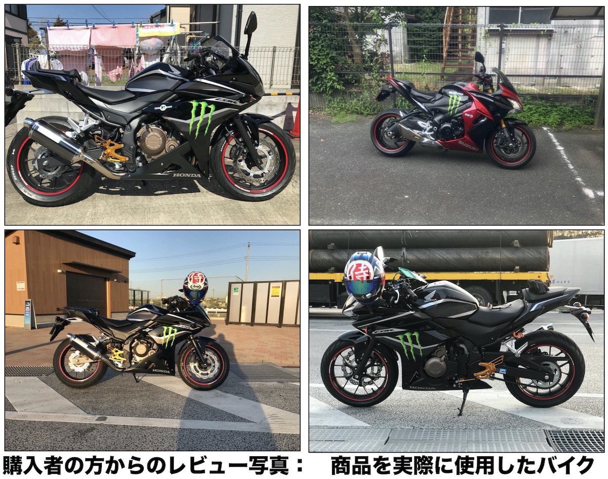 車 バイクに最適 耐水タイプ ステッカー ギガランキングｊｐ