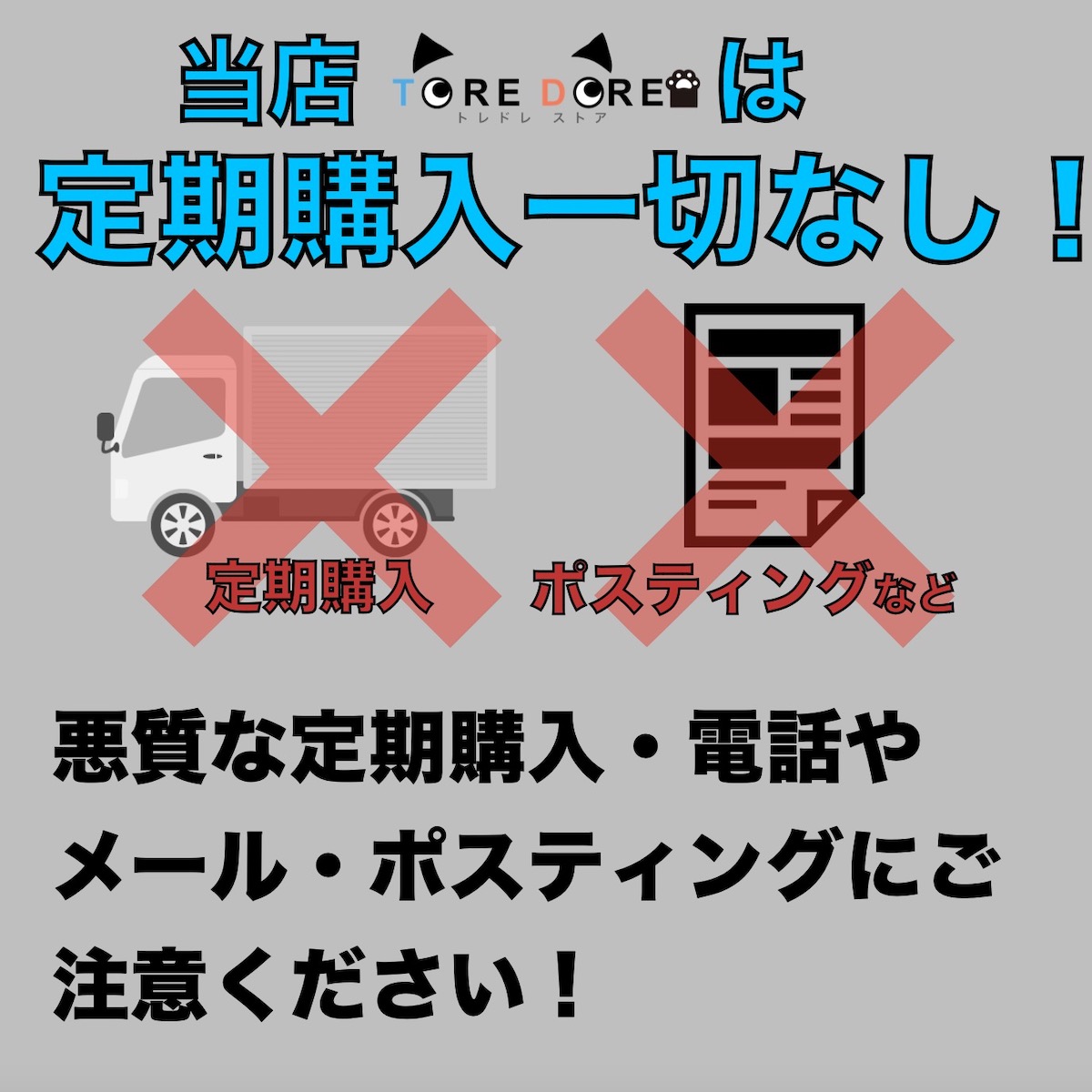 わらびはだ Big サイズ チュラコス わらび肌 200g 正規品 定期購入一切なし