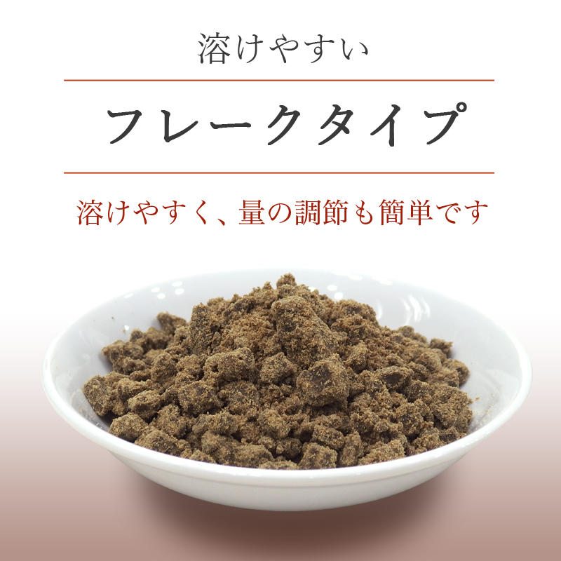 香辛館（こうしんかん）　カレーフレーク　１００ｇ×４袋