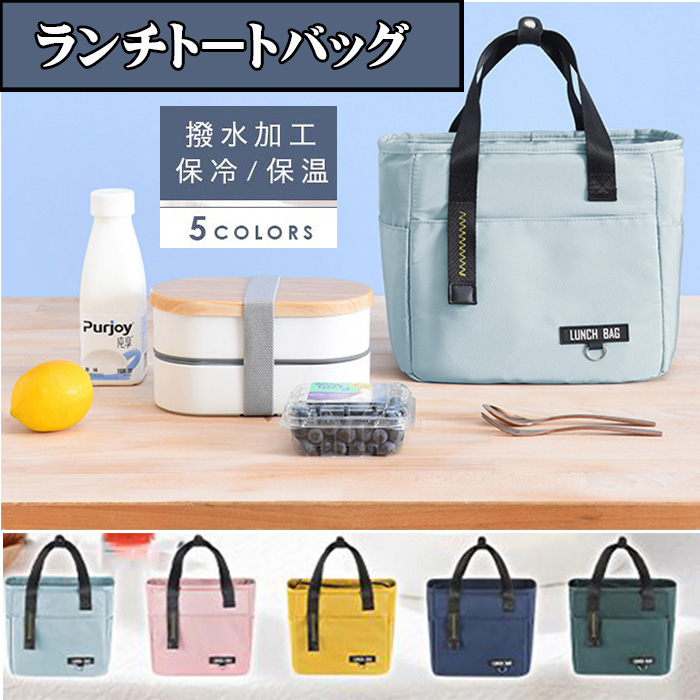 トートストア - Yahoo!ショッピング