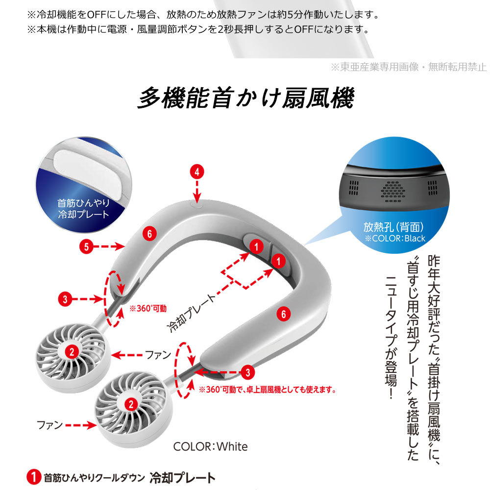 ◎超素敵☆動作確認済☆リフレッシュ☆ハンズフリー☆三段階☆ネックファン☆残1 楽天市場】ハンディファン 扇風機 ハンズフリー3WAYファン