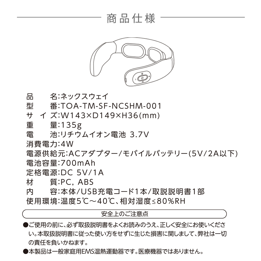 ビッグボーナスセール サーモマネージャーEX AI顔認識温度検知カメラ