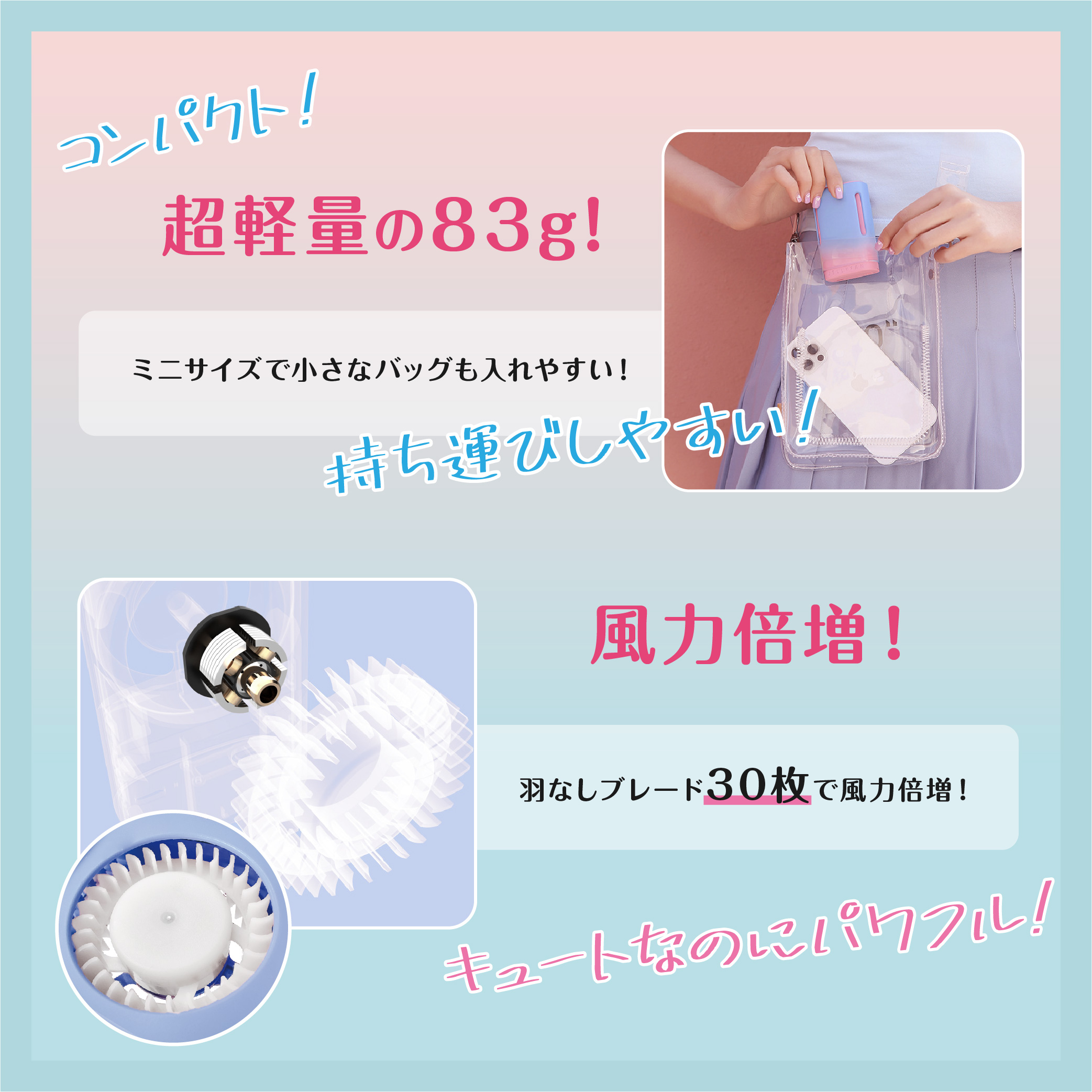 東亜産業 期間限定セール 首掛けファン+スマホンストラップ
