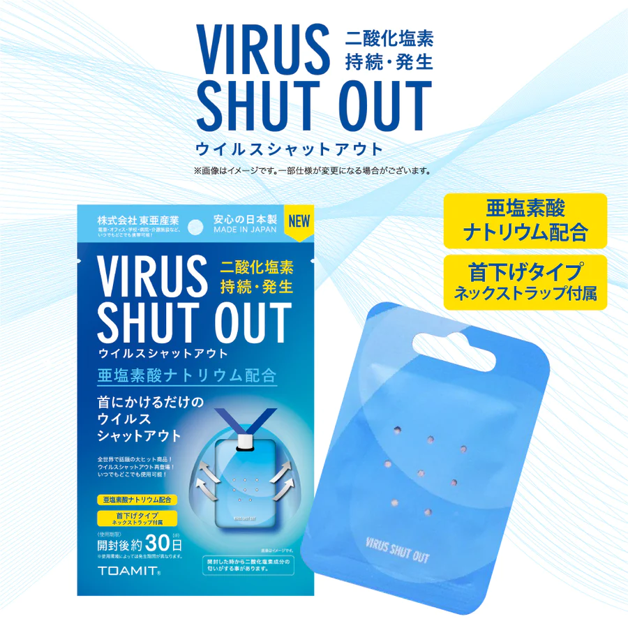 10%OFFセール 東亜公式 新発売  NEW VIRUS SHUT OUT ウイルスシャットアウト エアーマスク ネームホルダー 首掛けタイプ｜toamit