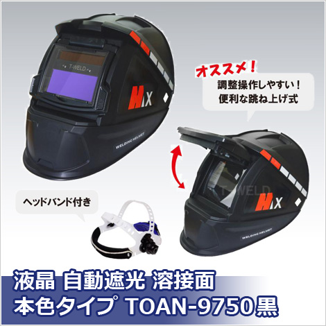 TOAN ヤフー店 - Yahoo!ショッピング TOAN ヤフー店 - Yahoo!ショッピング