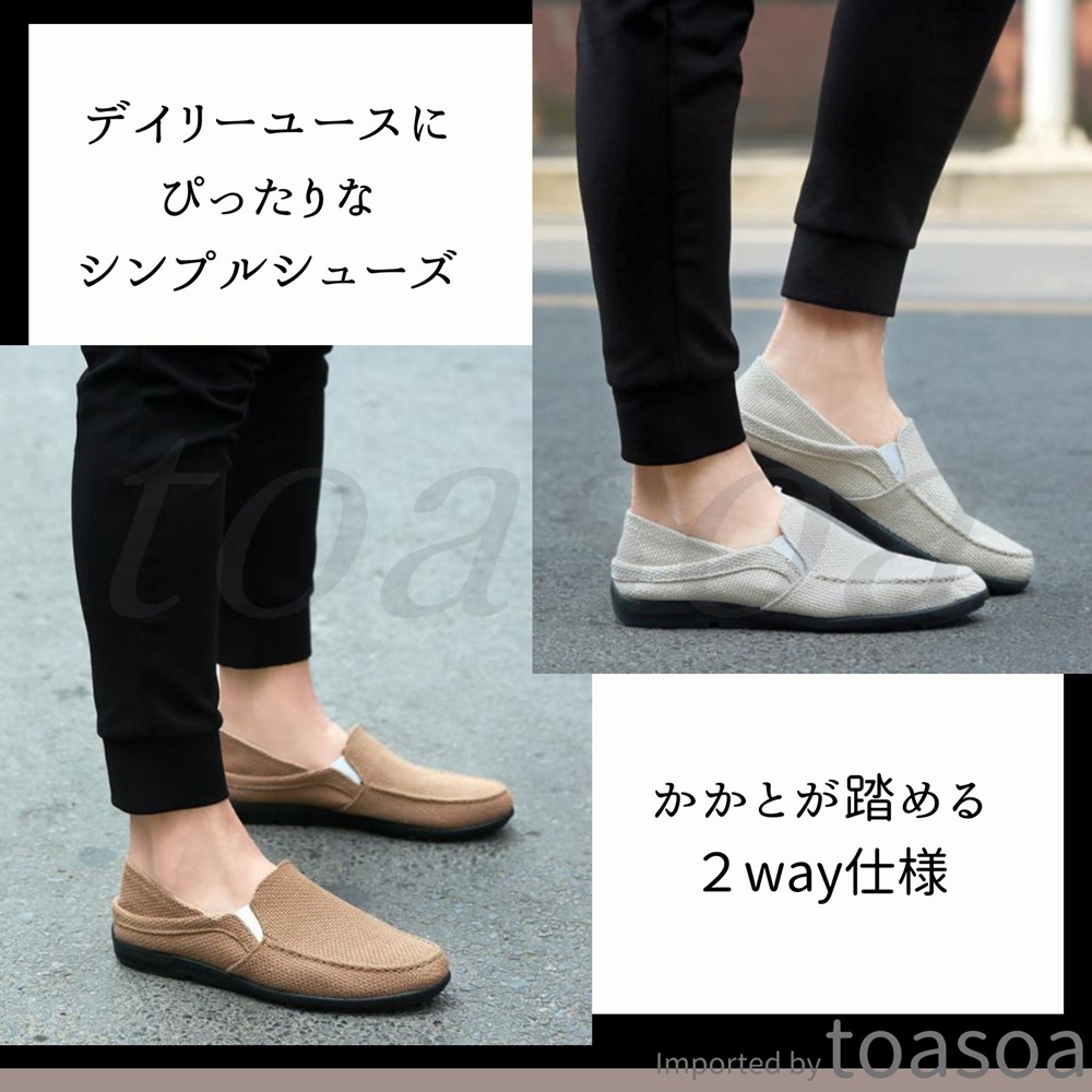 ツモリチサト ウォーク tsumori chisato WALK グリッター