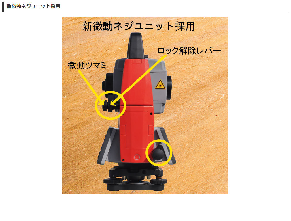 JSIMA認定店・校正証明書付き）ペンタックス測量機 P-106Nc ノンプリズムトータルステーション 光波測距儀 : pnt-p-106nc :  現場屋本舗ヤマニシデポ - 通販 - Yahoo!ショッピング