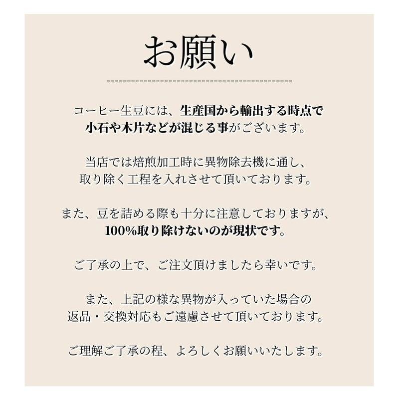 選べるコーヒー400g (200g×2種) お試しセット とびだすブレンド モカ