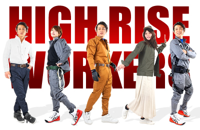 Yahoo!ショッピング】丸源作業服販売（スマホ版）