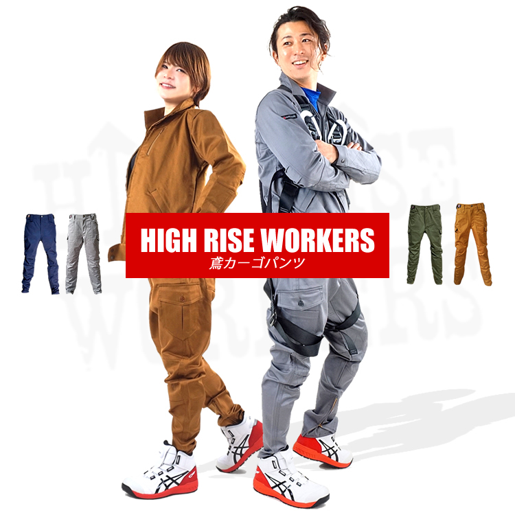 Yahoo!ショッピング】丸源作業服販売（スマホ版）