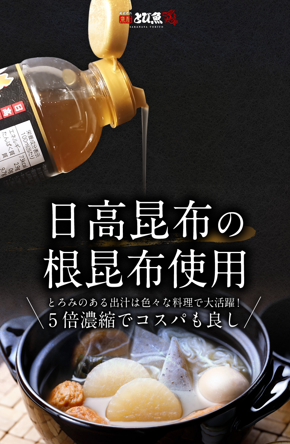 とれたて！美味しいもの市 ねこぶだし ２本セット 賞味期限 2024.12