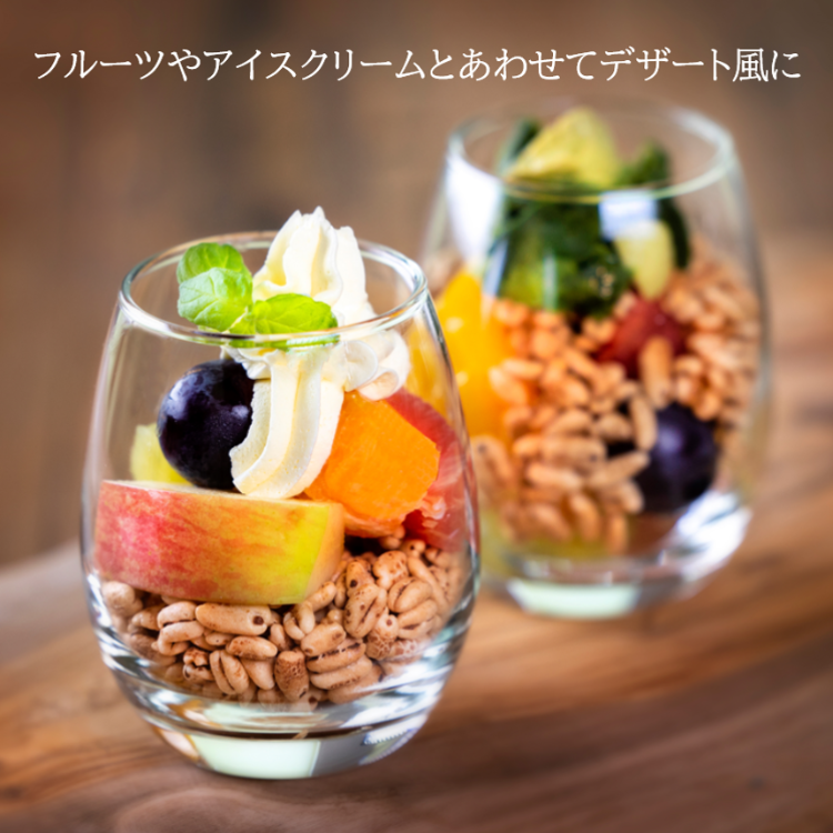 もち麦 シリアル ファイバーリッチ 60g × 2袋 セット 唐房米穀 公式