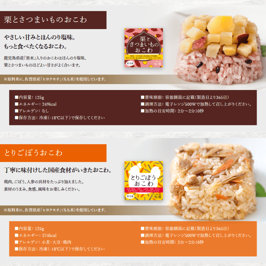 松茸御膳 ミニチュア フード ハンドメイド | 秋の水菜の