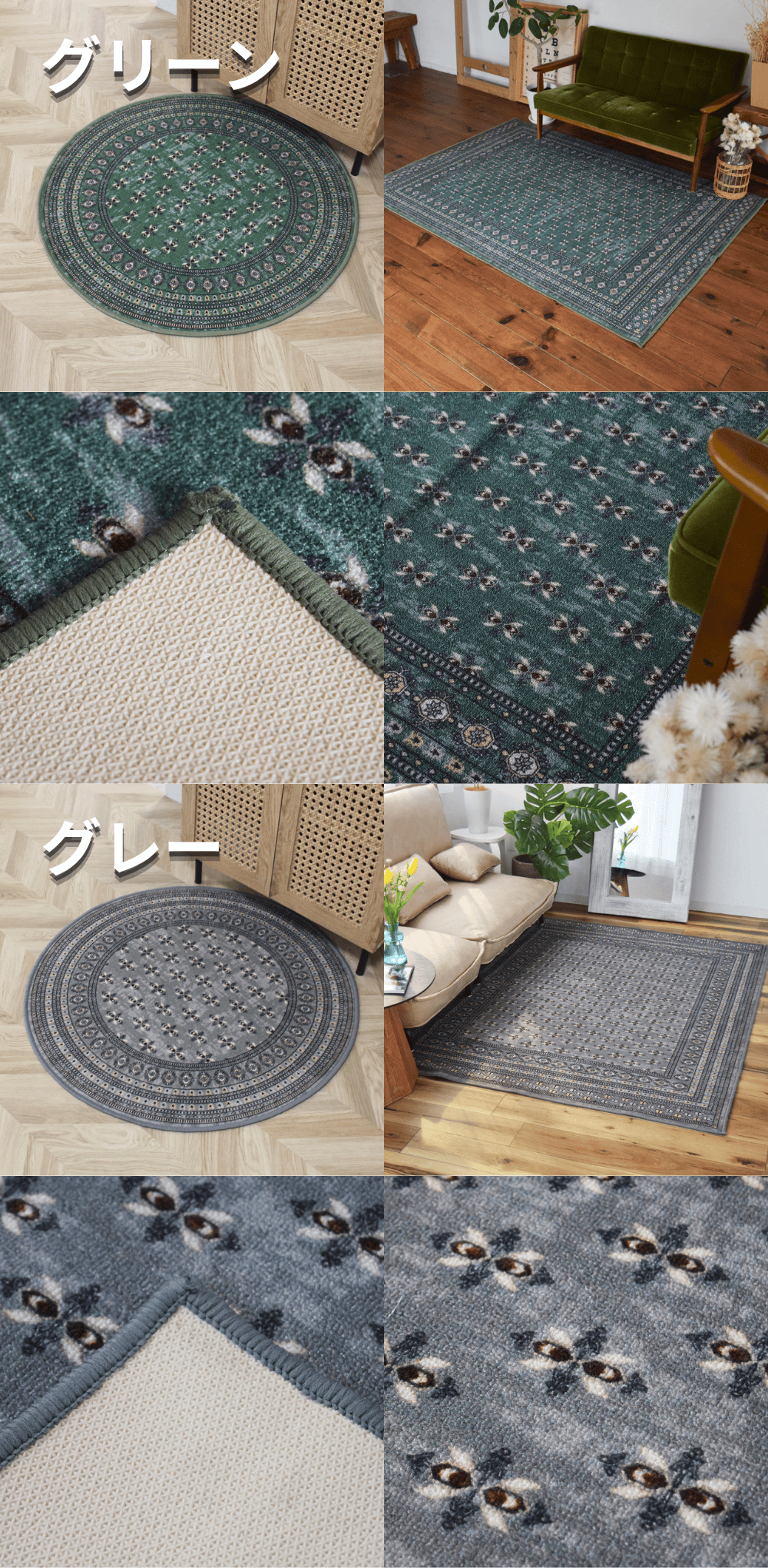 お洒落で洗えるヴィンテージ風ラグマット ブハラ 140×200cm 14色 8
