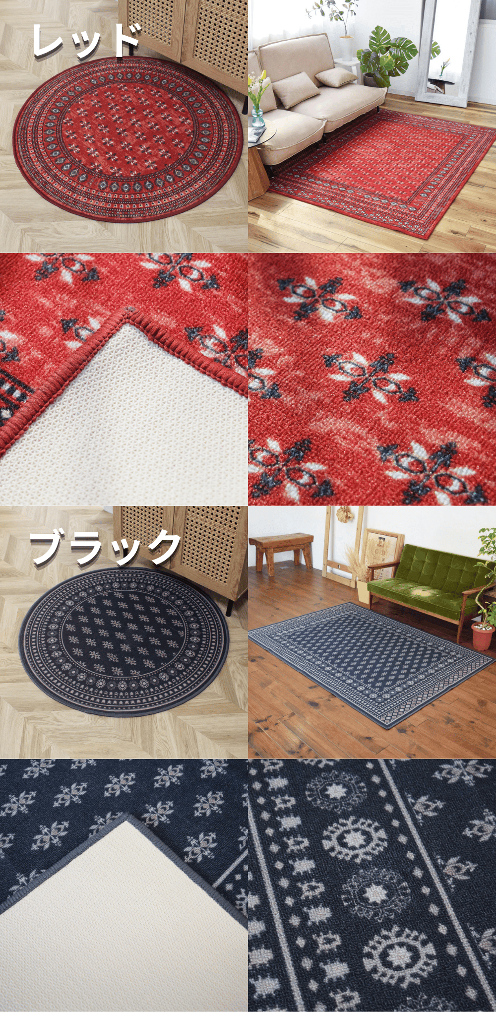 お洒落で洗えるヴィンテージ風ラグマット ブハラ 140×200cm 14色 8