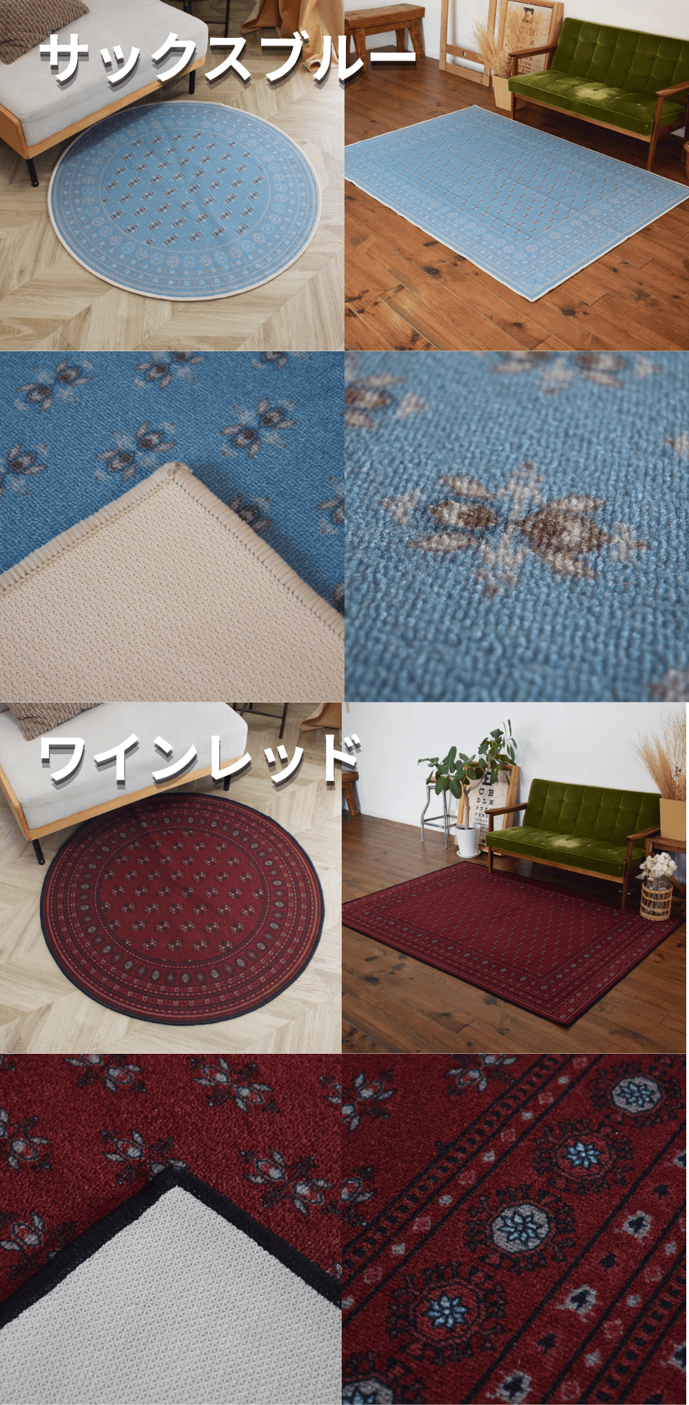 お洒落で洗えるヴィンテージ風ラグマット ブハラ 140×200cm 14色 8
