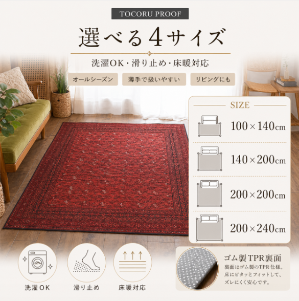 サイズ展開