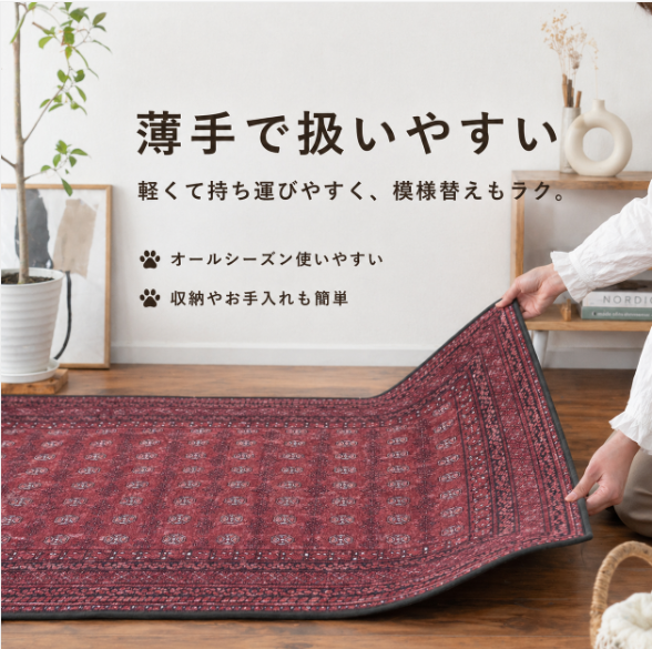 お洒落で洗えるヴィンテージ風ラグマット アフガン 200×240cm 12色 8