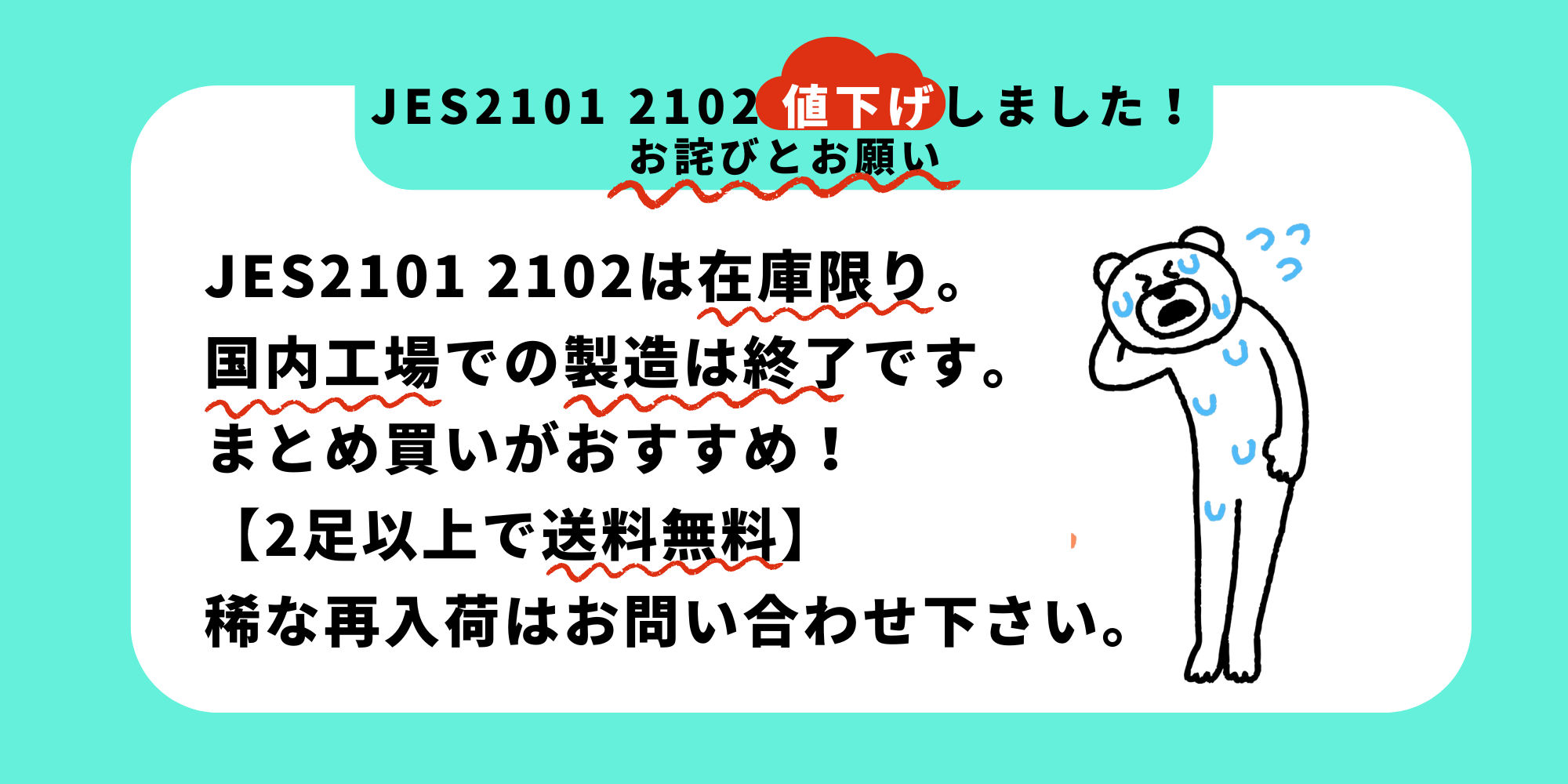 4足購入で500円OFFクーポン 【日本製】2足で送料無料 上履き 上靴 JES2102 14〜22.5cm マジックテープ 体育館シューズ スクールシューズ 1〜4営業日出荷 関連画像1