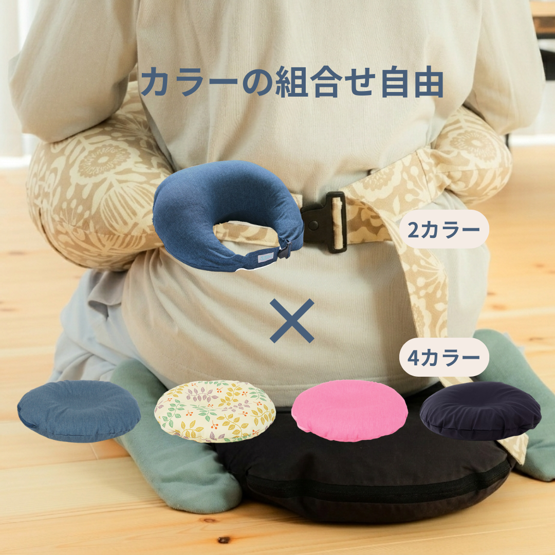 授乳クッション　トコちゃんベルトの青葉　ベビハグ 楽天市場】授乳クッション あぐら用クッション 単品 セット 厚み